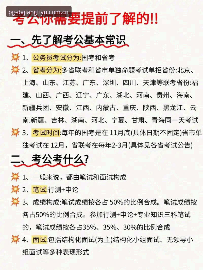 大江体育新版注册中心2026最新版本的3个关键场景，让你少走弯路